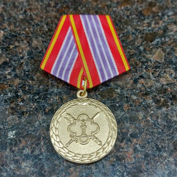 Медаль ФСИН РФ - За отличие в службе 3 степени ( 10 лет службы ) (2401097) - HAKKI