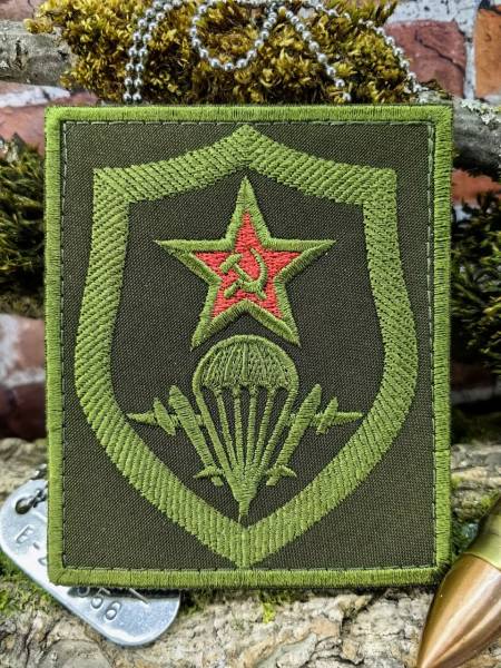 Нашивка ( шеврон патч patch ) тактическая ВДВ СССР вышитая на липучке 85х100 оливковая (2509926) - HAKKI