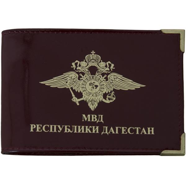 Обложка для удостоверения МВД Республики Дагестан с уголками бордовая (4203134) - HAKKI