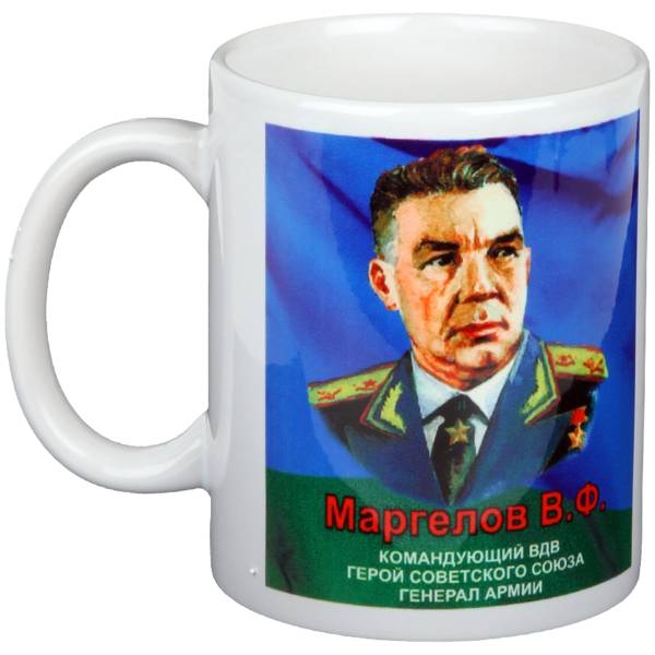 Кружка с символикой ВДВ России с Маргеловым белая (4601116) - HAKKI