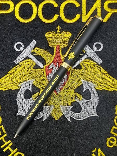 Ручка шариковая SENATOR с символикой ВМФ России черная (4307007) - HAKKI