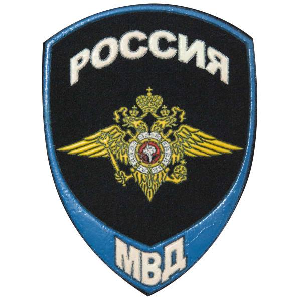 Нашивка ( шеврон ) на рукав Следственные органы ( Юстиция ) Полиция ОВД МВД России 10х7,5 пластизолевая темно-синяя (2503987) - HAKKI