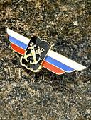 Знак должностной Начальника военной академии закрутка (2309053) - ВОЕНТОРГ ТЫЛОВИК