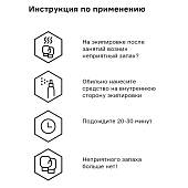 Нейтрализатор запаха Helmetex Sport для обработки перчаток 50 мл (3561004) - ВОЕНТОРГ ТЫЛОВИК
