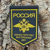 Вымпел средний с вышивкой МВД 15х21 см черный (4503058) - ВОЕНТОРГ ТЫЛОВИК
