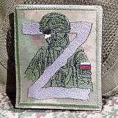 Нашивка ( шеврон патч patch ) тактическая  Солдат Z Россия вышитая на липучке 8х10 мультикам (2509740) - ВОЕНТОРГ ТЫЛОВИК
