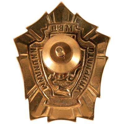 Знак нагрудный Отличник милиции закрутка (2301093) - HAKKI.RU