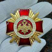 Знак нагрудный ( крест ) ФСВНГ ( Росгвардия ) РФ - За отличие в службе 1 степени ( 20 лет службе ) с закруткой (2301920) - ВОЕНТОРГ ТЫЛОВИК
