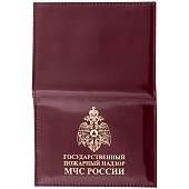 Обложка ( портмоне ) для автодокументов с жетоном ГПН МЧС России бордовая (4204061) - ВОЕНТОРГ ТЫЛОВИК