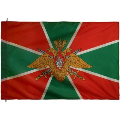 Флаг Пограничная Служба ФСБ России 90х135 (4701006) - HAKKI.RU