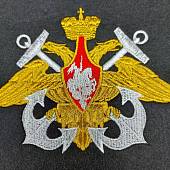 Вымпел большой с вышивкой ВМФ России 25х32 черный (4504021) - ВОЕНТОРГ ТЫЛОВИК