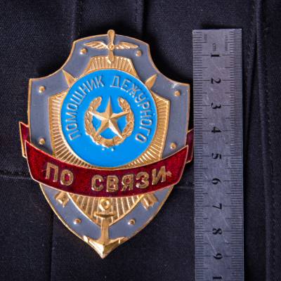 Знак ( жетон ) нагрудный Помощник дежурного по связи (2304021) - HAKKI.RU