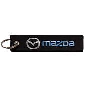 Брелок автомобильный марка MAZDA ( МАЗДА )  вышитый полоса ( лента ) 13х3 черный (4402421) - ВОЕНТОРГ ТЫЛОВИК