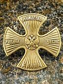 Знак нагрудный ( крест ) Родина мужество честь слава закрутка черненый (2301908) - ВОЕНТОРГ ТЫЛОВИК