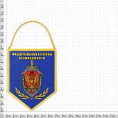 Вымпел мини в авто двухсторонний ФСБ России / Ф. Э. Дзержинский (4501103) - ВОЕНТОРГ ТЫЛОВИК
