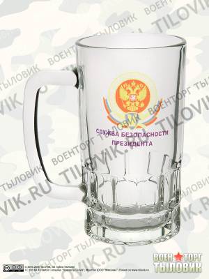 Кружка пивная с символикой СБП 500 мл (4610014) - HAKKI.RU