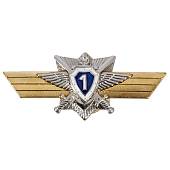 Знак нагрудный Классность для контрактников МО ( ВС ) РФ Классный специалист 1 класс закрутка (2301857) - ВОЕНТОРГ ТЫЛОВИК