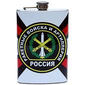 Фляга подарочная символикой РВиА. Артиллерия - Бог войны! (3407149) - ВОЕНТОРГ ТЫЛОВИК