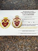 Знак нагрудный ФСВНГ ( Росгвардия ) РФ ОТЛИЧНИК СЛУЖБЫ в артиллерийских воинских частях (подразделениях) (2301636) - ВОЕНТОРГ ТЫЛОВИК