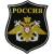Нашивка ( шеврон ) на рукав ВМФ России пластизолевая (2503984) - HAKKI.RU