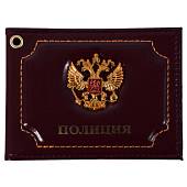 Обложка для удостоверения с жетоном ПОЛИЦИЯ / Герб ( орел ) РФ бордовая (4204295) - ВОЕНТОРГ ТЫЛОВИК