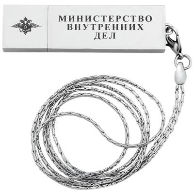 Флешка слиток с цепочкой (USB накопитель 8 Гб) МВД (4308071) - HAKKI.RU