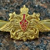 Заколка ( зажим закрепка ) для галстука ВМФ России латунная (2111993) - ВОЕНТОРГ ТЫЛОВИК
