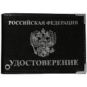 Обложка для удостоверения Герб РФ с окошком черная (4203989) - ВОЕНТОРГ ТЫЛОВИК