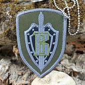 Нашивка ( шеврон патч patch ) тактическая ЦСН ФСБ России ВЫМПЕЛ 6,5х9 вышитая оливковая (2509834) - ВОЕНТОРГ ТЫЛОВИК