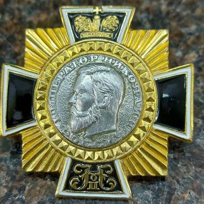 Знак нагрудный ( крест ) Император Николай II / Россия (2301889) - HAKKI.RU