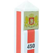 Столб пограничный сувенирный Грузия 450 настольный 9х9х22 см (4803033) - ВОЕНТОРГ ТЫЛОВИК