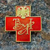 Знак фрачный Военно-медицинская Академия крест на пимсе (2302990) - ВОЕНТОРГ ТЫЛОВИК