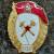 Знак нагрудный Военное училище топографическое СССР закрутка (2301936) - HAKKI.RU
