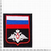 Нашивка ( шеврон ) на рукав МО ( Министерство обороны ) РФ Приказ №300 8,5х10 вышитая на липучке красный кант черная (2503369) - ВОЕНТОРГ ТЫЛОВИК
