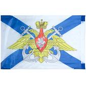 Флаг ВМФ ( Военно-морской флот ) России 90х135 (4701076) - ВОЕНТОРГ ТЫЛОВИК