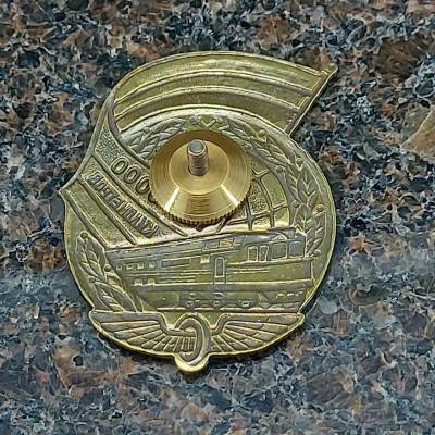 Знак нагрудный 1000000 км РЖД на закрутке (2301893) - HAKKI.RU