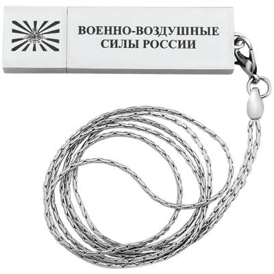 Флешка слиток с цепочкой (USB накопитель 8 Гб) ВВС (4308067) - HAKKI.RU