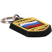 Брелок Россия Внутренние войска (4402061) - ВОЕНТОРГ ТЫЛОВИК