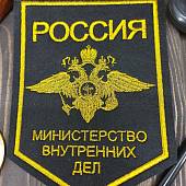 Вымпел средний с вышивкой МВД 15х21 см черный (4503058) - ВОЕНТОРГ ТЫЛОВИК