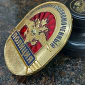 Знак ( жетон ) нагрудный Полиция Участковый уполномоченный (2304005) - ВОЕНТОРГ ТЫЛОВИК