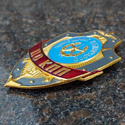 Знак ( жетон ) нагрудный Помощник дежурного по КПП (2304009) - HAKKI.RU