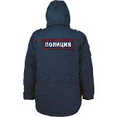 Костюм Полиция ППС зимний уставной темно-синий (1123999) - ВОЕНТОРГ ТЫЛОВИК