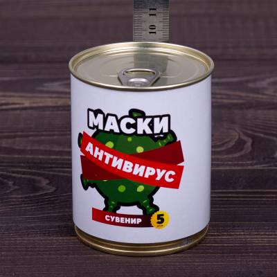 Маски в банке консервированные подарочные Маски 5шт Антивирус (3516010) - HAKKI.RU