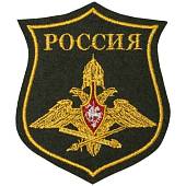 Нашивка ( шеврон ) на рукав ГШ ВС РФ 7,5х8,5 вышитая тюльпан желтый кант / оливковая (2503973) - ВОЕНТОРГ ТЫЛОВИК