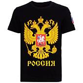 Футболка с патриотической символикой Герб ( орел ) России черная (1208737) - ВОЕНТОРГ ТЫЛОВИК