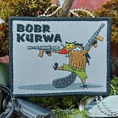 Нашивка ( шеврон патч patch ) тактическая BOBR KURWA вышитая на липучке 9х7 (2509853) - ВОЕНТОРГ ТЫЛОВИК