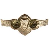 Знак нагрудный Классность рядового состава 2 класс на пимсе (2301993) - ВОЕНТОРГ ТЫЛОВИК