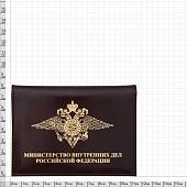 Обложка ( портмоне ) для автодокументов с жетоном МВД России коричневая (4204078) - ВОЕНТОРГ ТЫЛОВИК
