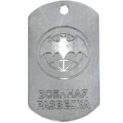 Жетон армейский ( военный ) личный с гравировкой ВР ( Военная Разведка ) (2103003) - HAKKI.RU