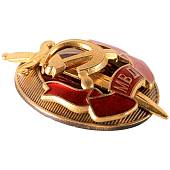Знак нагрудный Почетный сотрудник МВД закрутка (2305044) - ВОЕНТОРГ ТЫЛОВИК